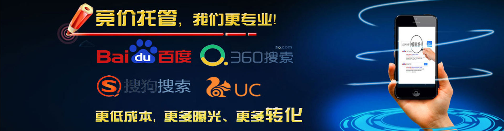 栖霞百度运营推广